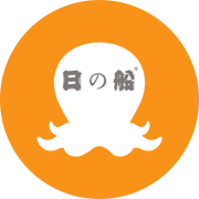 产品