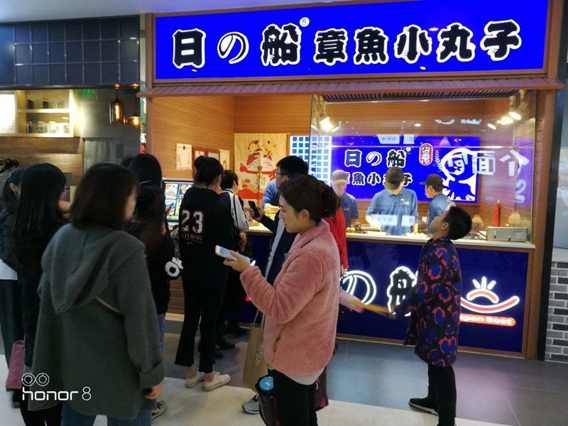 日船章鱼小丸子加盟店展示10