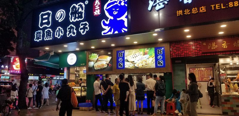 日船章鱼小丸子加盟店展示6